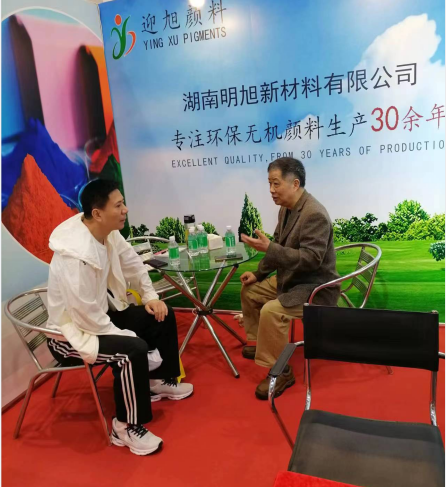 耐高溫?zé)o機(jī)顏料廠家有哪些